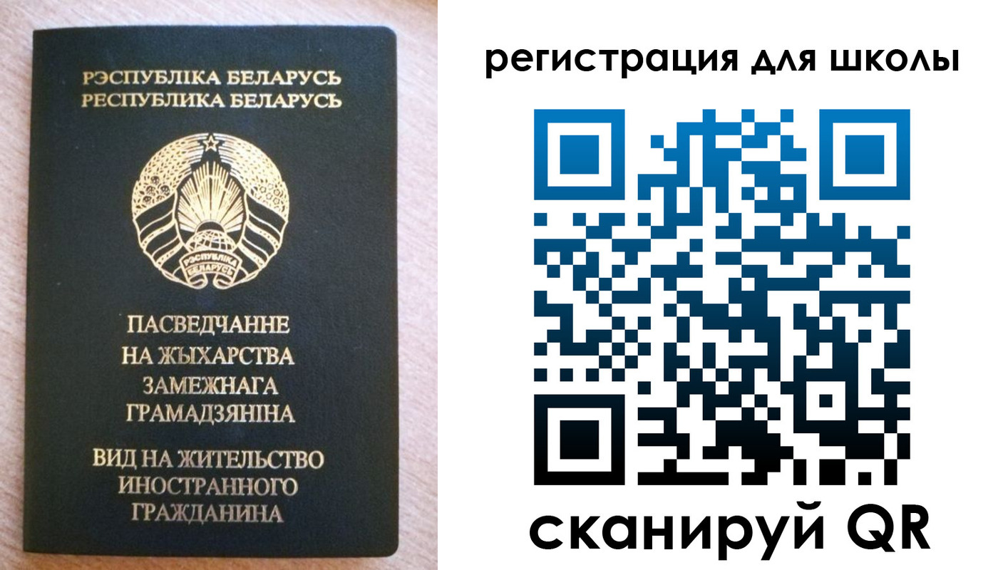 прописка для кредита в Воткинске