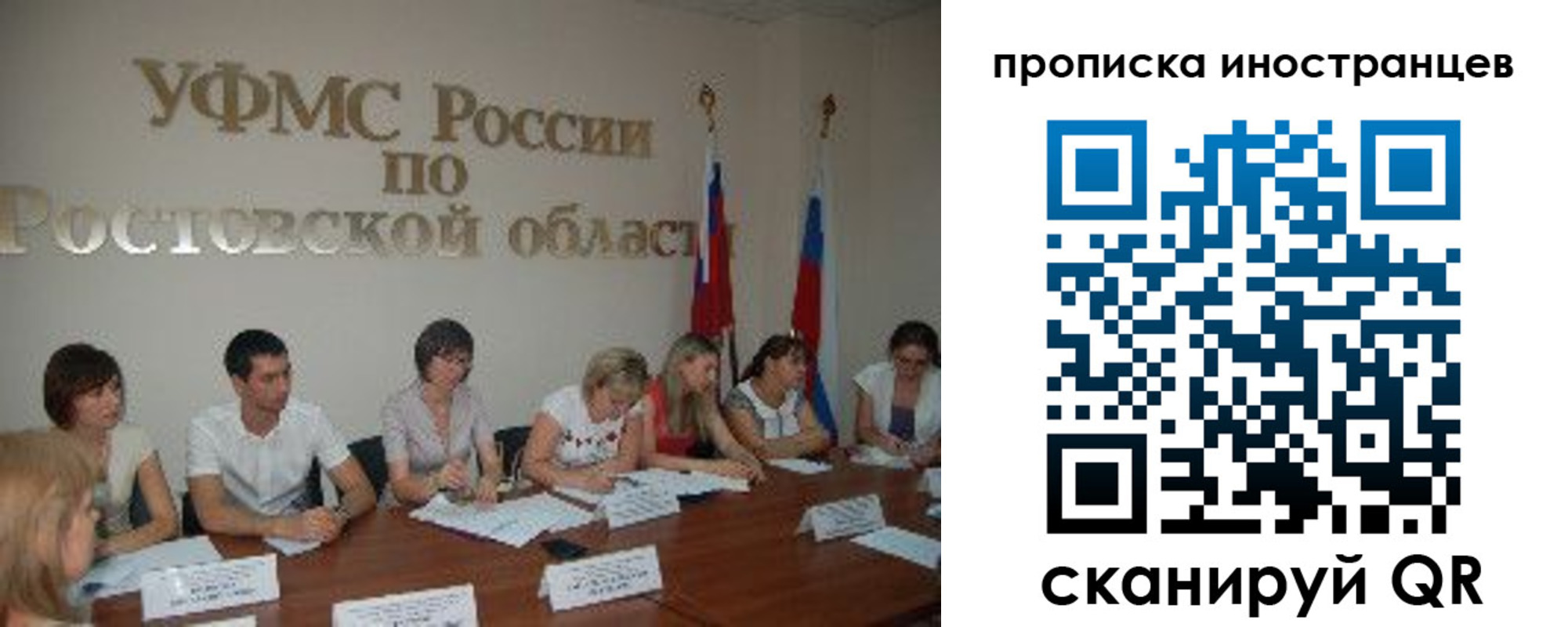 временная регистрация недорого в Воткинске